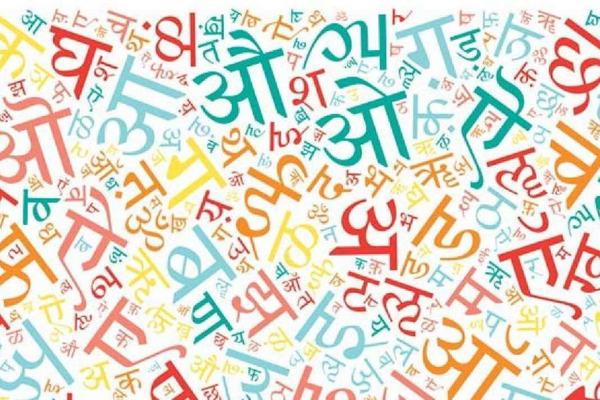 Hindi