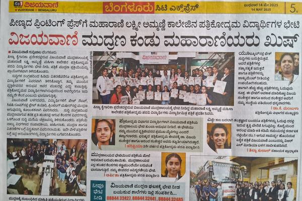 Congratulations to journalism department and students