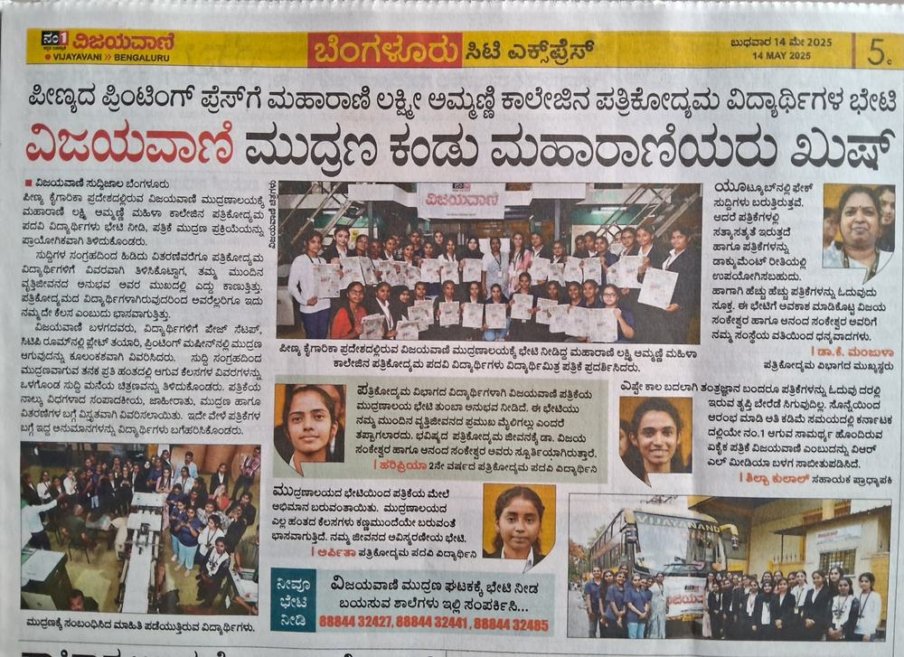 Congratulations to journalism department and students